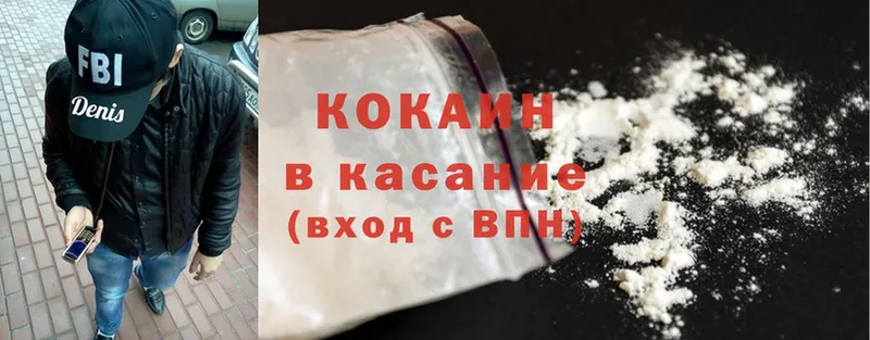 Cocaine 97%  где можно купить   Ростов 