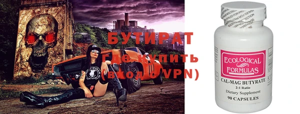 ALPHA PVP Богданович